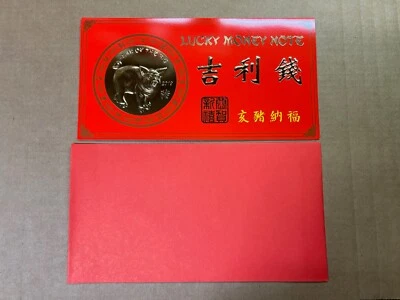 2019 Lucky Money Year of the PIG 8888 US Federal Note One Dollar $1 - Image 1 of 4