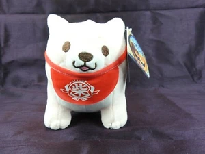 SK Japan 9 Zoll Plüsch Welpe Neu mit Etikett - Bild 1 von 9
