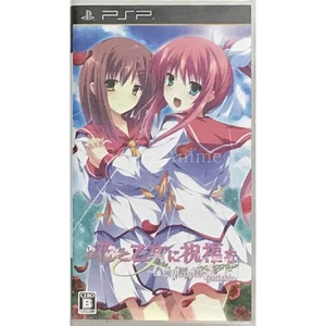 Hana to Otome ni Shukufuku o: Harukaze no Okurimono Portable PSP NTSC-J CIB - Picture 1 of 20