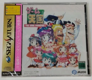 Sega Saturn SS Game Tengoku: The Game Paradise! Japan Unopened 8567 SP - Picture 1 of 5