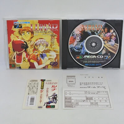 Mega CD LUNAR THE SILVER STAR Spine * 0134 Sega mcd - Image 1 of 4