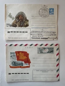 Lot of 2 Soviet Polar Exploration Postal Covers - Severny Polyus-1 & GA Ushakov - Picture 1 of 6
