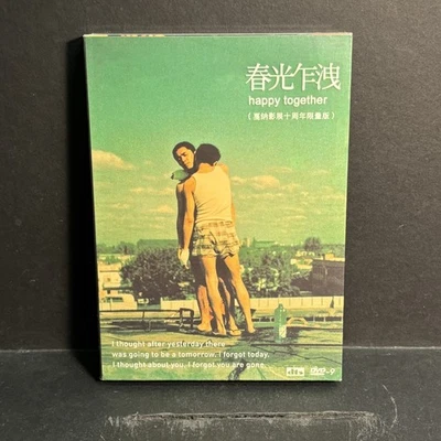 HAPPY TOGETHER (1997) All Region DVD WONG KAR-WAI Tony Leung LESLIE CHEUNG BLK2 - Image 1 of 4