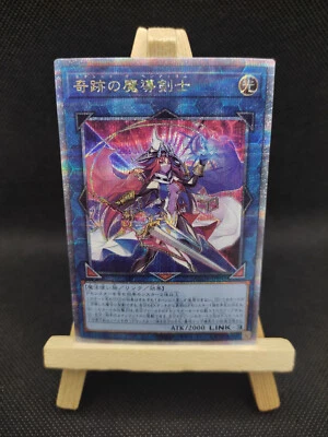 Yu-Gi-Oh Über dem Pendel Quarter Century Secret Rare AGOV-JP045 OCG Pendulum - Bild 1 von 4