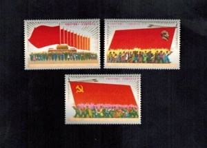 VR China 1977 J23 Sc 1354-56 Nationalkongress der Kommunistischen Partei postfrisch sehr schön - Bild 1 von 2