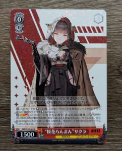 Weiss Schwarz Nikke - NIK/S117-061 [R] : "Sakurabanman" Sakura - Bild 1 von 2