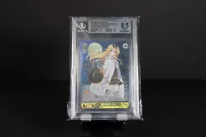 Bianco Nero Arifureta BGS 8.5 Yue Grande Potenza 002 SP Giapponese - Foto 1 di 3