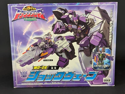 Transformers Micron Legend Shockwave SEALED Takara Armada Tidal Wave MD-06 - Image 1 of 4