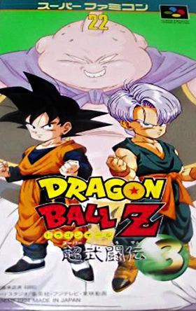 Dragon Ball Z: Super Butouden 3 (Super Nintendo, 1994) - Japanese Version
