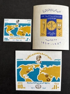 55364 Francobolli PALESTINA UAR Egitto anni 70 set S/S MNH SET SP* - Foto 1 di 2