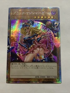 Dark Magician Pop Out Sexy Card Holo Anime Yugioh Art Rare Starlight Hot Alt Art - Picture 1 of 8