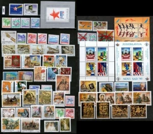 YUGOSLAVIA 1990 - COMPLETE MNH - Picture 1 of 1
