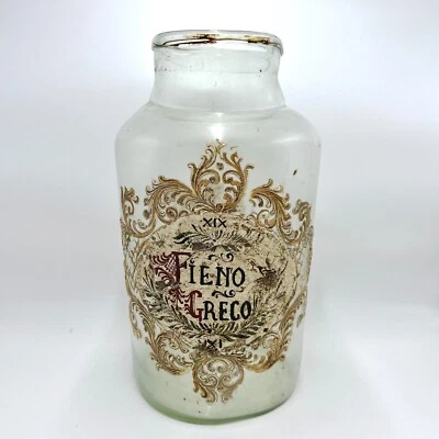 Antique Large "Fieno Greco" Italian Murano Glass Pharmacy Apothecary Jar - Image 1 of 4