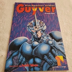 Bio-Booster Armor Guyver #1 Rare Excellent Condition - Picture 1 of 7