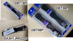 Seiko Rubber Strap 2-Pack Mix & Match — Choose Any Two: DB71BP DB70BP DB73BP Z20 - Picture 1 of 1