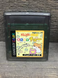 Gameboy Color Hamster Club Wasete Chū GB GBC Giappone gbc-bjhj-jpn - Foto 1 di 2