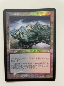 MTG JAPANESE FOIL TORMENT TAINTED PEAK NM MAGIC THE GATHERING CARD LAND UNCOMMON - Picture 1 of 6