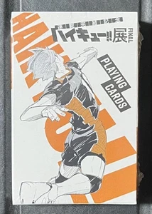 Trump da esposizione Haikyu con strizzacervelli - Foto 1 di 2