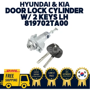 GENUINE OEM Hyundai Kia Door Lock Cylinder w/ 2 Keys LH 819702TA00 Optima 11-18 - Picture 1 of 1