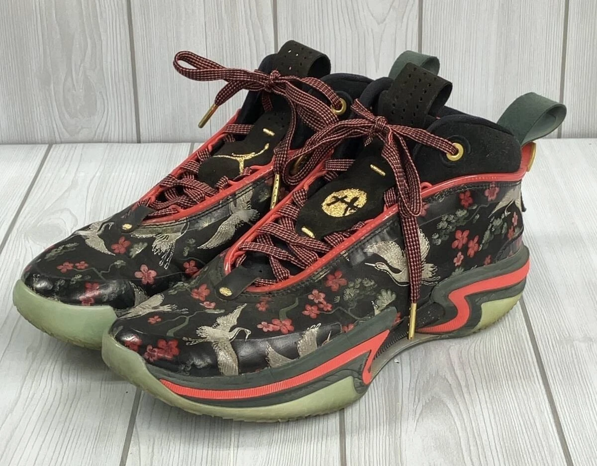 Rui Hachimura ×Nike Air Jordan 36 Sakura Air Jordan 36 Rui Hachimura 