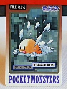 Diglett No.050 Pokemon Carddass Bandai Nintendo Japanese Rare Vintage Card - Picture 1 of 10
