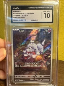 Greavard 087/078 AR CGC 10 Pokemon Scarlet Violet Full Art Japanese Card - Bild 1 von 2