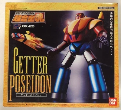 Soul Of Chogokin GX-20 Getter Poseidon Getter Robo G Action Figure Hobby Bandai - Image 1 of 4
