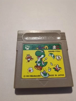 Yoshi no Tamago Yoshi's Egg Game Boy GB Japan import US Seller - Image 1 of 4