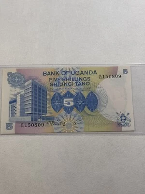 1979 Uganda 5 Shillings Banknote P# 10 - Image 1 of 4