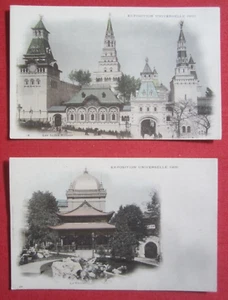 Orig. Postkarten Weltausstellung Exposition Universelle Paris France 1900 - Bild 1 von 7