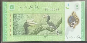 Rm 5 ZD 1320151 MBI Circulated - Picture 1 of 2