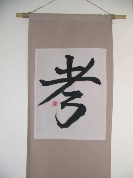 Rollo de pared japonés - “Ko” (pensamiento/contemplación) - Arte caligráfico hecho a mano Foto 1 de 3