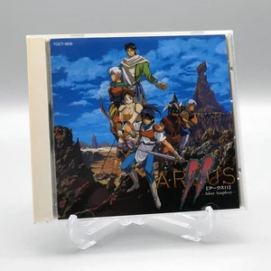 [ CD ] ARCUS II ~ SILENT SYMPHONY - PC98 Retro RPG - 1989 JAPAN - Imagen 1 de 3