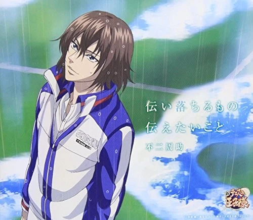 [CD] Prince of Tennis Tsutaiochirumono Tsutaetaikoto from JAPAN #ry8 Foto 1 de 1