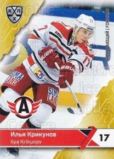 2018-19 Russian KHL #AVT13 Ilya Krikunov