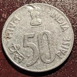 Indien 50 Paise 1990. Weltmünze - Bild 1 von 2