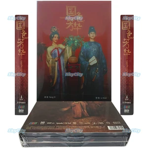 Chinese Drama DVD Flourished Peony TV Series Vol.1-32 End (2025 , 国色芳华) Eng Sub - Picture 1 of 10