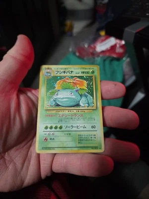 Base Set - MP - Venasuar No.003 - Holo - Vintage Old Back Japanese (US Seller) - Image 1 of 4