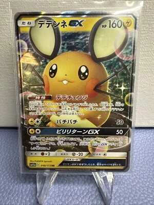 Pokemon TCG: Dedenne GX 048/173 Sm12a: Tag Team GX: Tag All Stars (Japanese) NM+ - Image 1 of 4