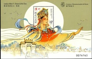 Macao Stamp Sc#925 - (1998) S/SHEET - Myths and Legends - Picture 1 of 1