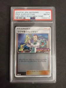 Prof Elm's Lecture 250/SM-P_ PSA 8 NM-MT_ Promo 2018_ Japanese_ Pokemon - Picture 1 of 5