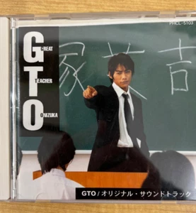 GTO Original Soundtrack Takashi Sorimachi Onizuka Eikichi 1998 CD - Picture 1 of 4