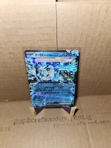 Wellspring Mask Ogerpon ex 050/187 Sv8a: Terastal Fest Ex Holo (Japanese) - Picture 1 of 2