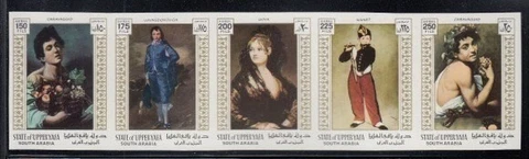 UPPER YAFFA Caravaggio, Gainsborough, Goya & Manet Paintings MNH imperforate set Cover