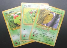  【3set】Pokemon Japanese Card Non-Holo Caterpie NO.010&Kakun NO.014 Nintendo 