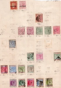 BRITISH CYPRUS COLLECTION, YV # 2/159, NOT CONSECUTIVE, MH - USED - Picture 1 of 5