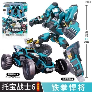 Tobot V Galaxy Detective Car Transform Robot Sand Crawler Golden Edition No Box - Picture 1 of 2