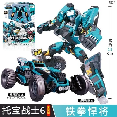 Tobot V Galaxy Detective Car Transform Robot Sand Crawler Golden Edition No Box - Image 1 of 3