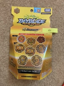 Takara Tomy Beyblade Burst B-158 01: Burn Phoenix Yell Wedge - MFB Remake - New - Picture 1 of 4
