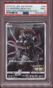 PSA 9 ARMORED MEWTWO HOLO 365/SM-P JAPANESE POKEMON CARD PROMO - Picture 1 of 2